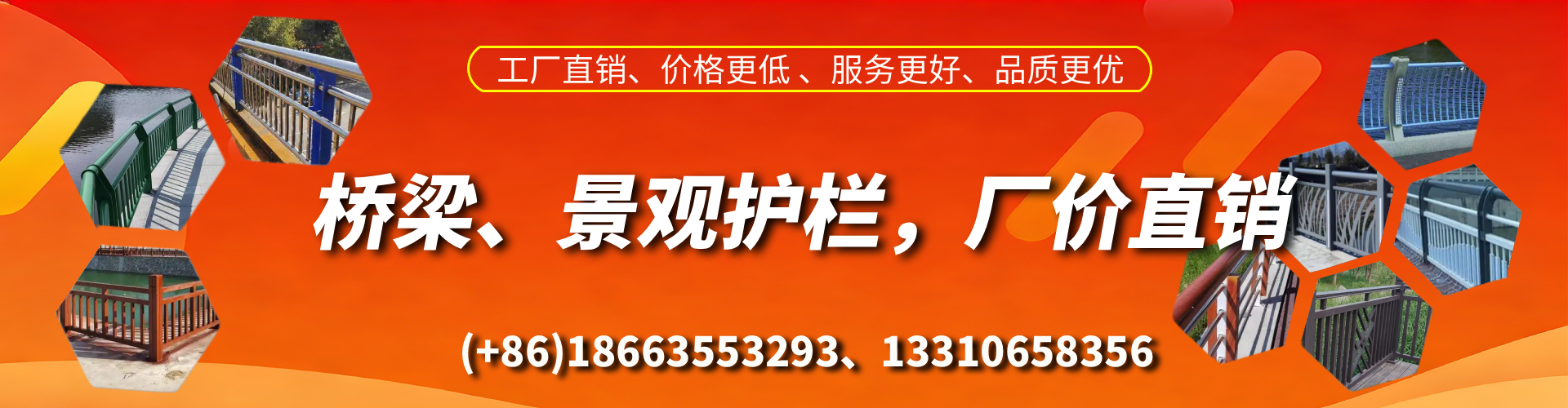 武汉桥梁护栏生产厂家